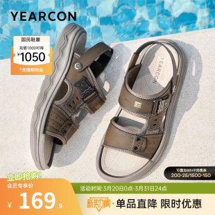 意尔康男鞋夏季男生户外休闲两用沙滩鞋两穿拖鞋软底开车凉鞋外穿