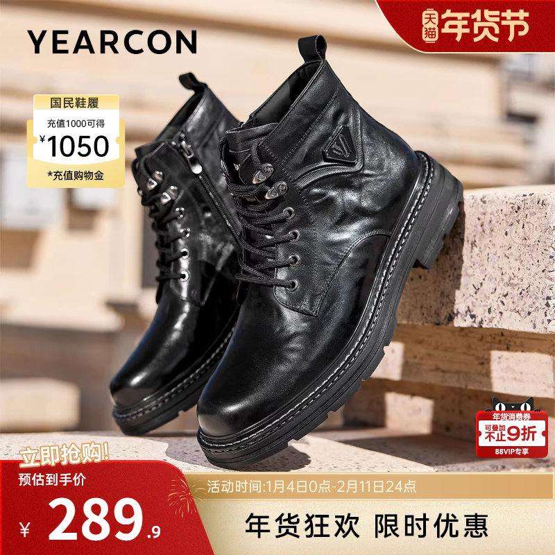 意尔康男鞋2025冬季新款真皮靴子高帮皮鞋男士加绒软底工装马丁靴