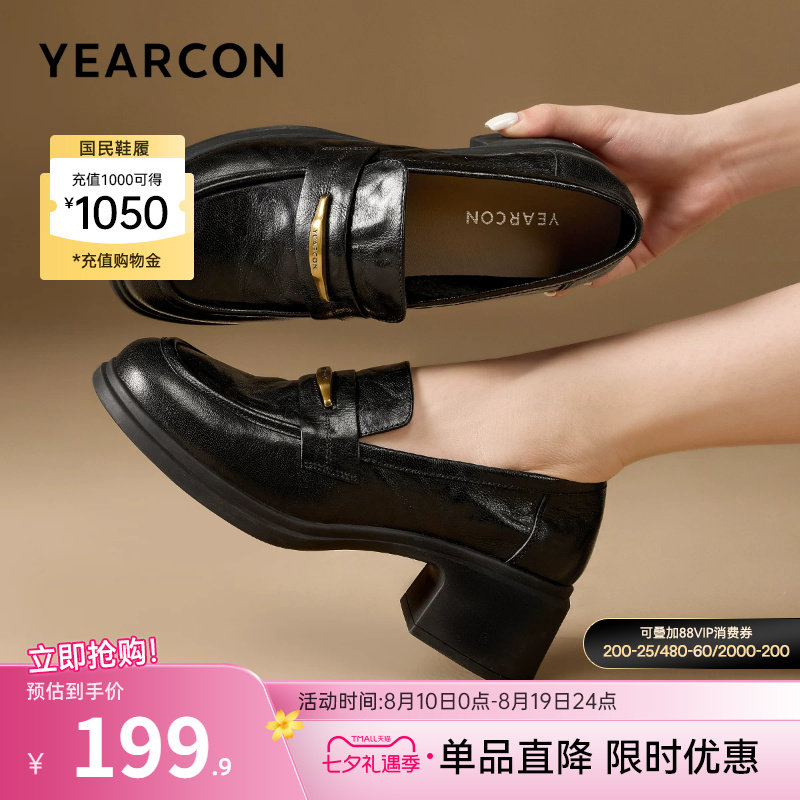 意尔康女鞋官方旗舰店