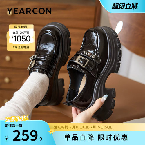 意尔康女鞋官方旗舰店