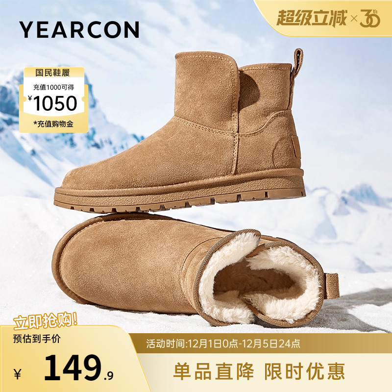 意尔康男鞋官方旗舰店雪地靴