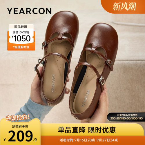 意尔康女鞋官方旗舰店