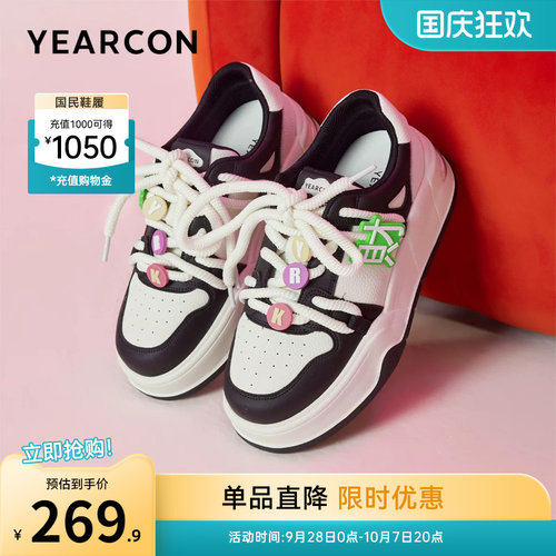 休闲厚底板鞋意尔康单鞋