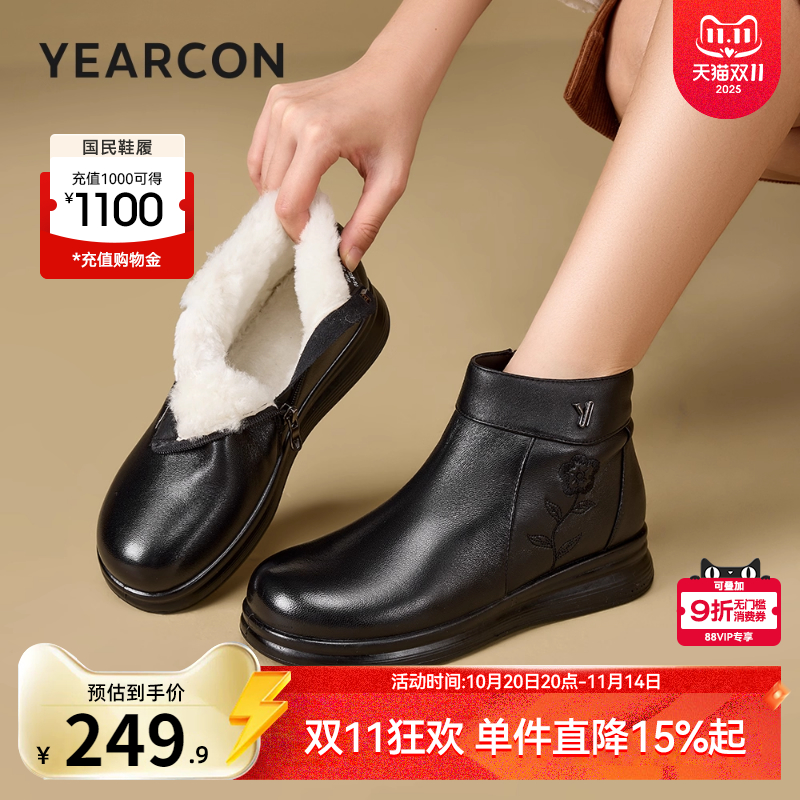 意尔康女鞋官方旗舰店