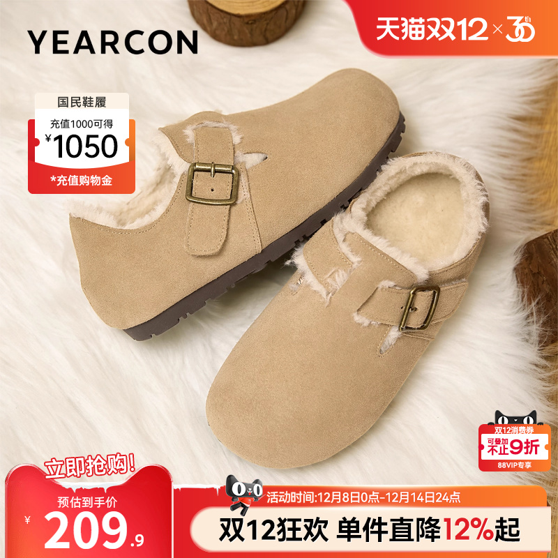 意尔康女鞋官方旗舰店