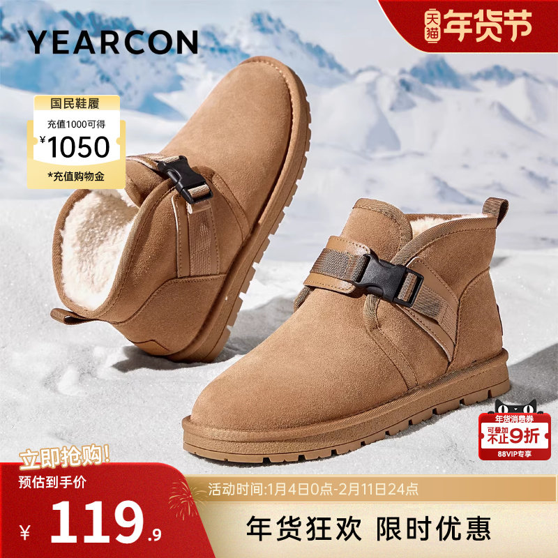 意尔康男鞋冬季男士雪地靴加绒加厚保暖棉鞋男款休闲靴子户外防寒