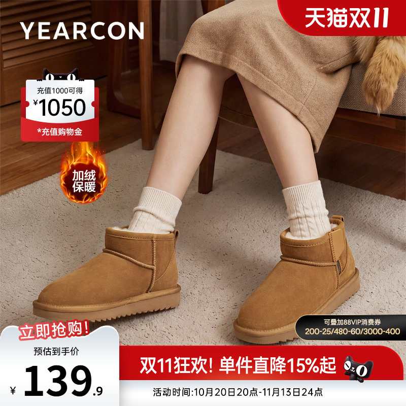 意尔康女鞋官方旗舰店