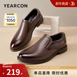 英伦男款 意尔康男鞋 一脚蹬皮鞋 真皮商务休闲男士 软底舒适 2025新款