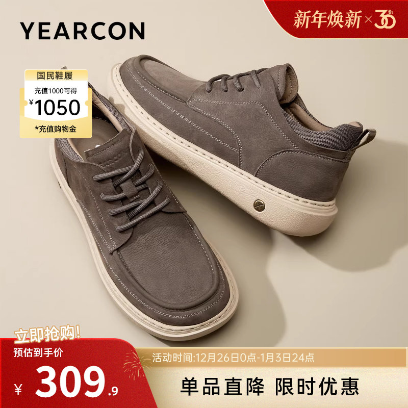 意尔康男鞋2025秋冬季板鞋真皮休闲鞋高帮皮鞋男士厚底轻便工装鞋