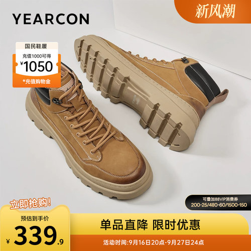 意尔康男鞋官方旗舰店