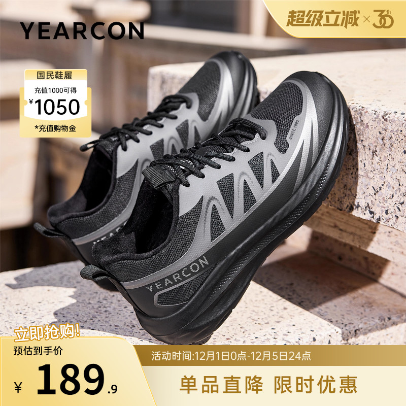 意尔康男鞋官方旗舰店加绒休闲鞋