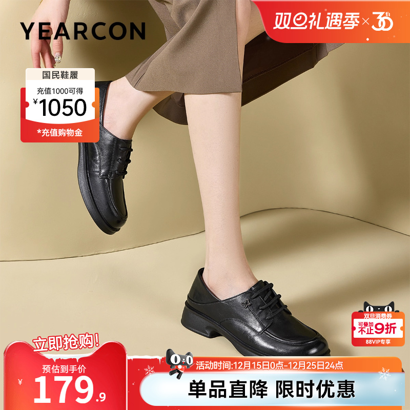 意尔康女鞋2025秋季真皮单鞋英伦风小皮鞋深口乐福鞋通勤工作鞋