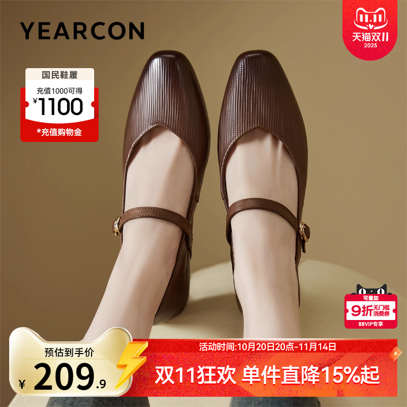 意尔康女鞋玛丽珍鞋真皮气质复古