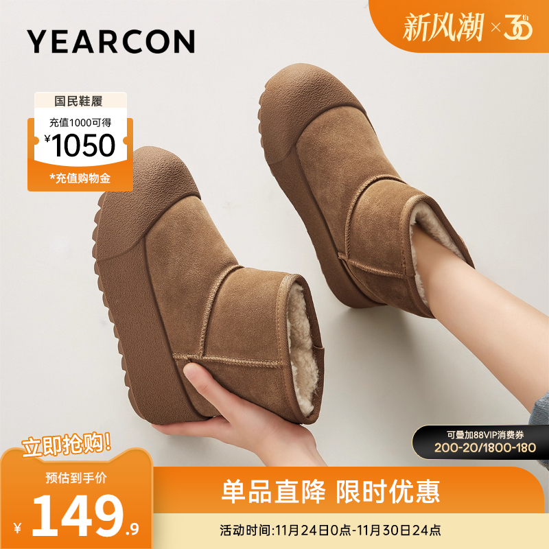 意尔康女鞋官方旗舰店