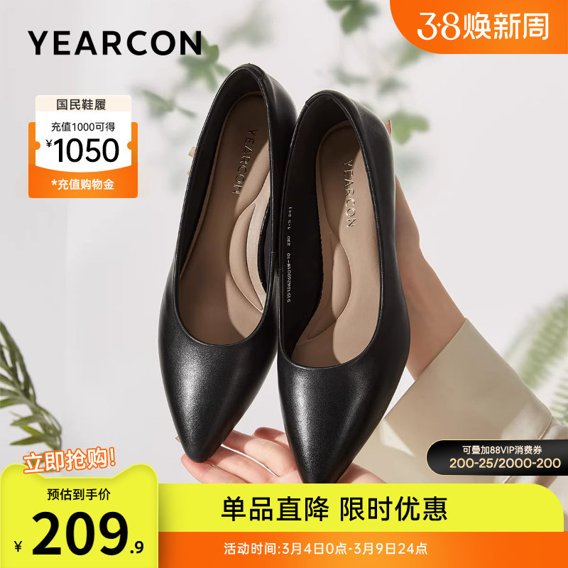 意尔康女鞋春季浅口单鞋真皮尖头中跟气质通勤女士职业工作鞋面试