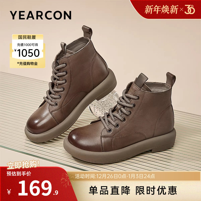 意尔康女鞋冬季真皮复古休闲加绒马丁靴粗跟英伦风短靴小个子女士