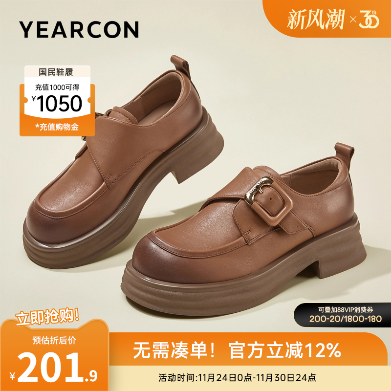 真皮女鞋意尔康粗跟英伦