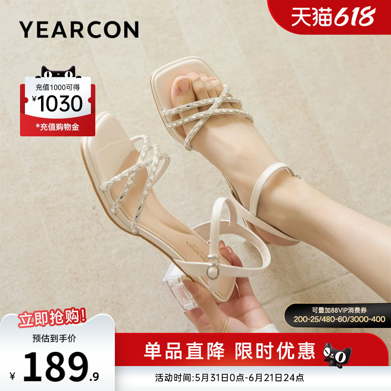 意尔康女鞋2026夏季法式气质凉鞋外穿仙女风粗跟绝美配裙子高跟鞋