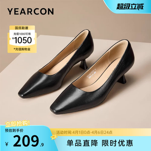 意尔康女鞋官方旗舰店