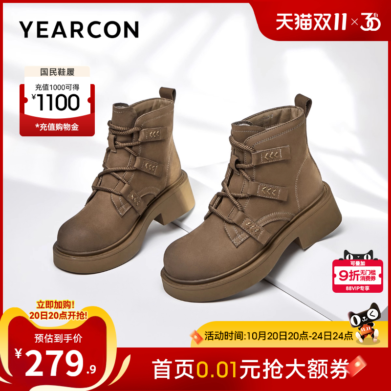 意尔康女鞋官方旗舰店