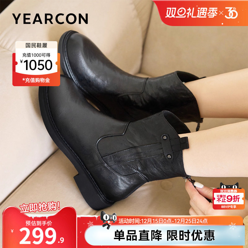 意尔康女鞋2025冬季真皮法式短靴粗跟气质羊皮单靴及踝靴女士皮鞋