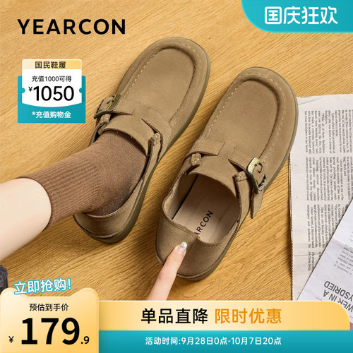 意尔康女鞋官方旗舰店