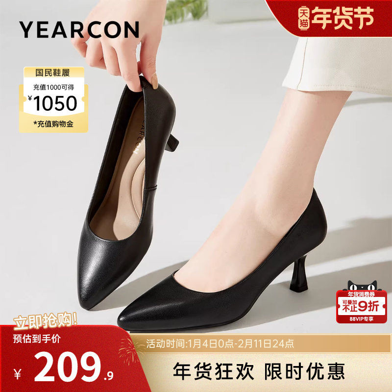 意尔康女鞋2025新款浅口单鞋真皮尖头细跟气质通勤职场面试高跟鞋