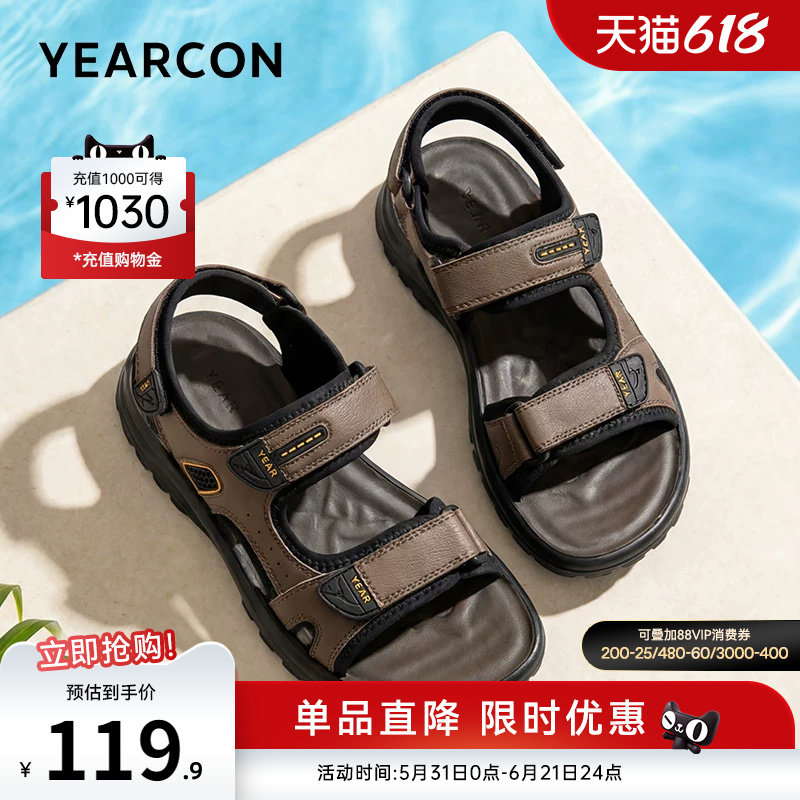 意尔康男鞋2026夏季新款男士开车凉鞋外穿运动休闲沙滩鞋男式软底