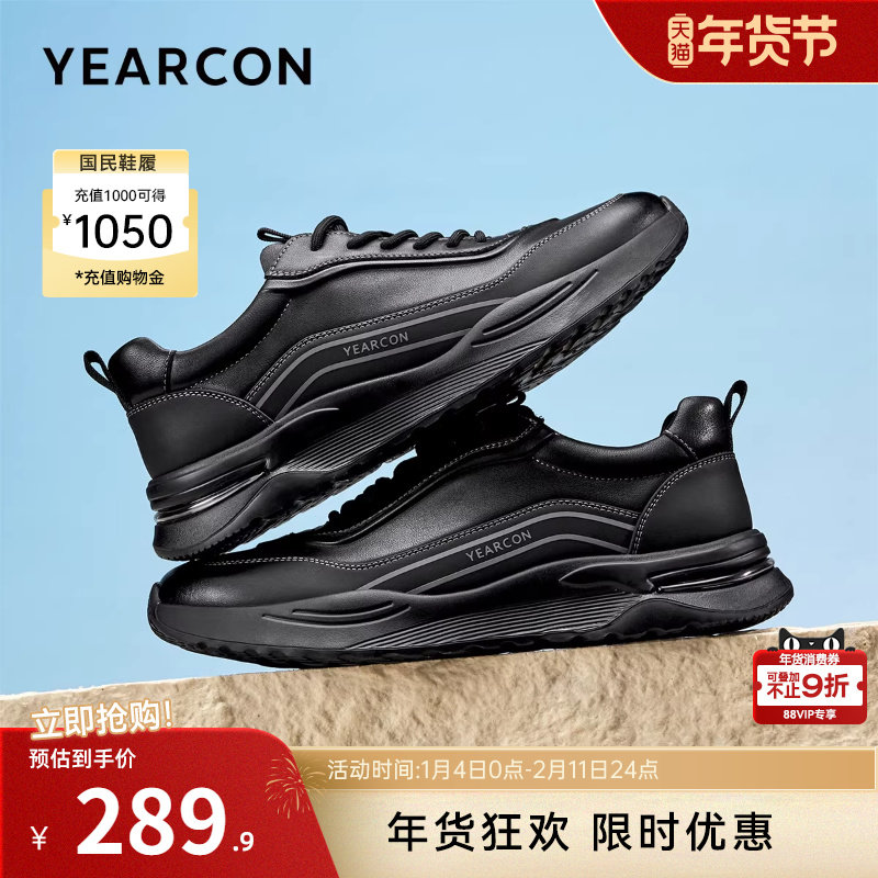 意尔康男鞋春秋季运动休闲鞋男士皮鞋英伦软底黑色鞋子公务通勤鞋