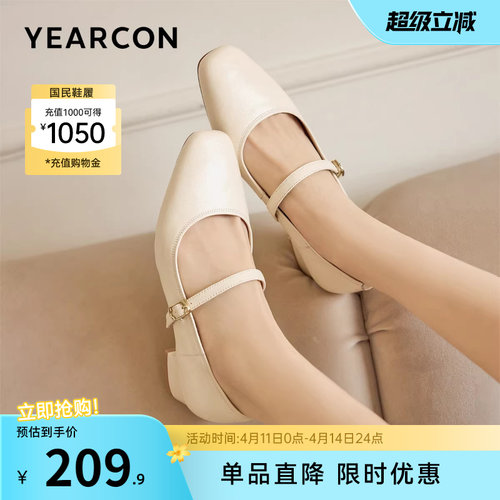 意尔康女鞋官方旗舰店