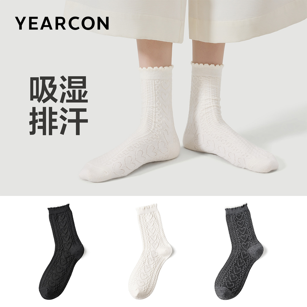 意尔康女袜3双装白色长筒袜运动休闲高筒女士纯色袜子跑步丝光