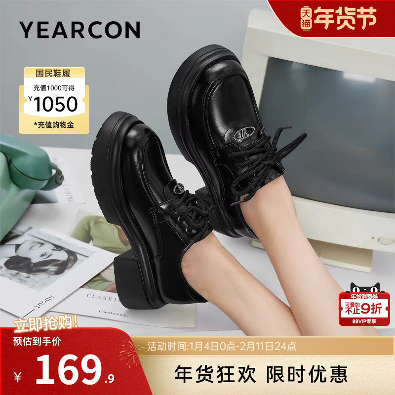 意尔康女鞋春秋季粗跟小皮鞋英伦学院风厚底乐福鞋女士单鞋,女鞋,深口单鞋,淘宝优惠券,粉丝福利购,淘宝优惠卷