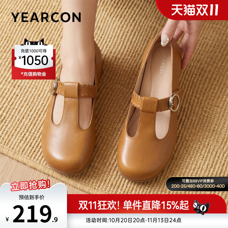 意尔康女鞋官方旗舰店