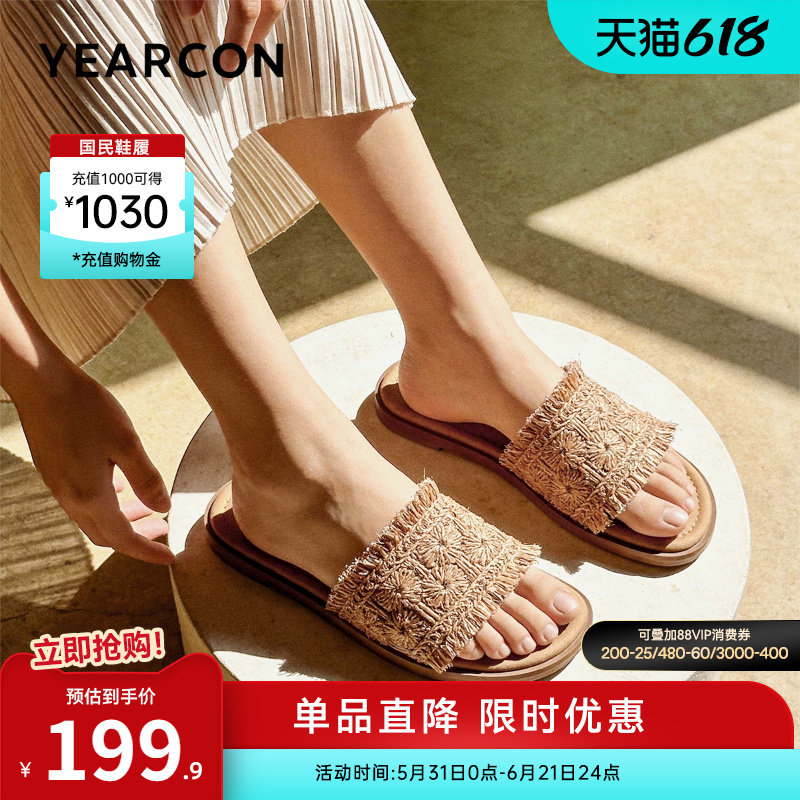 意尔康女鞋2026夏季女士凉拖平底凉鞋外穿一字拖海边度假配裙子