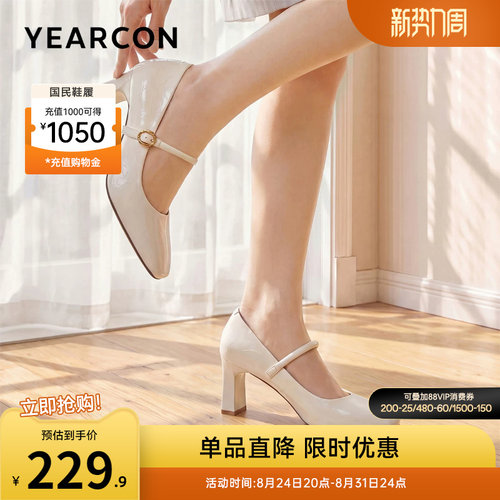 意尔康女鞋官方旗舰店