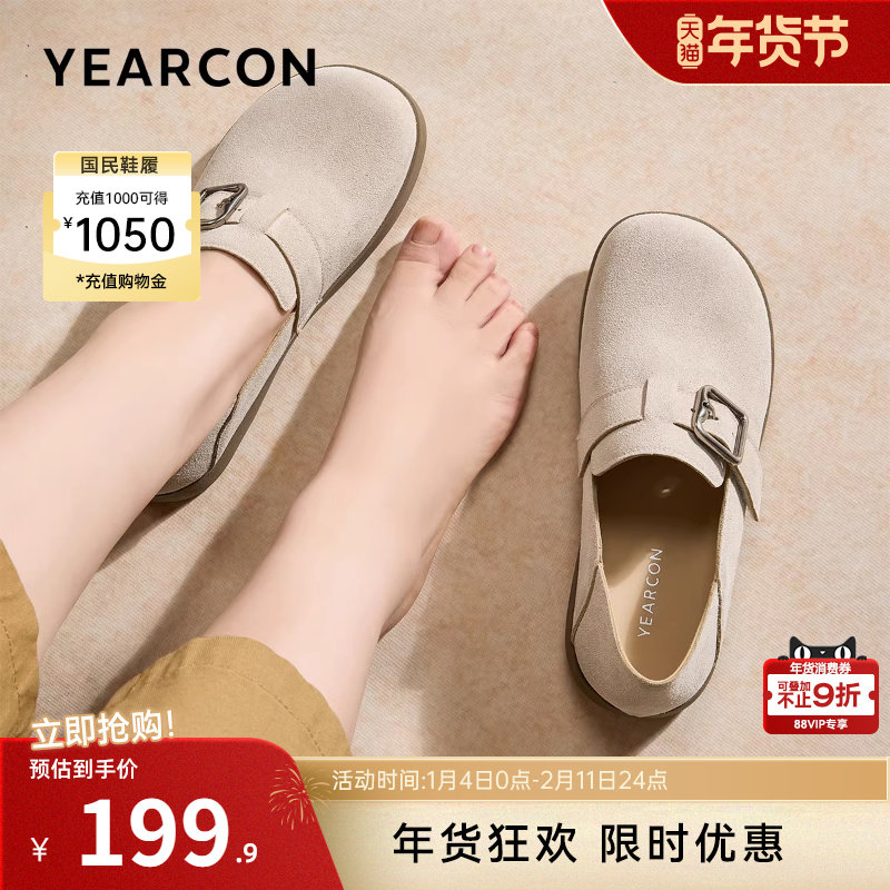 意尔康女鞋2025秋季大码女士全包勃肯乐福鞋懒人复古休闲平底单鞋