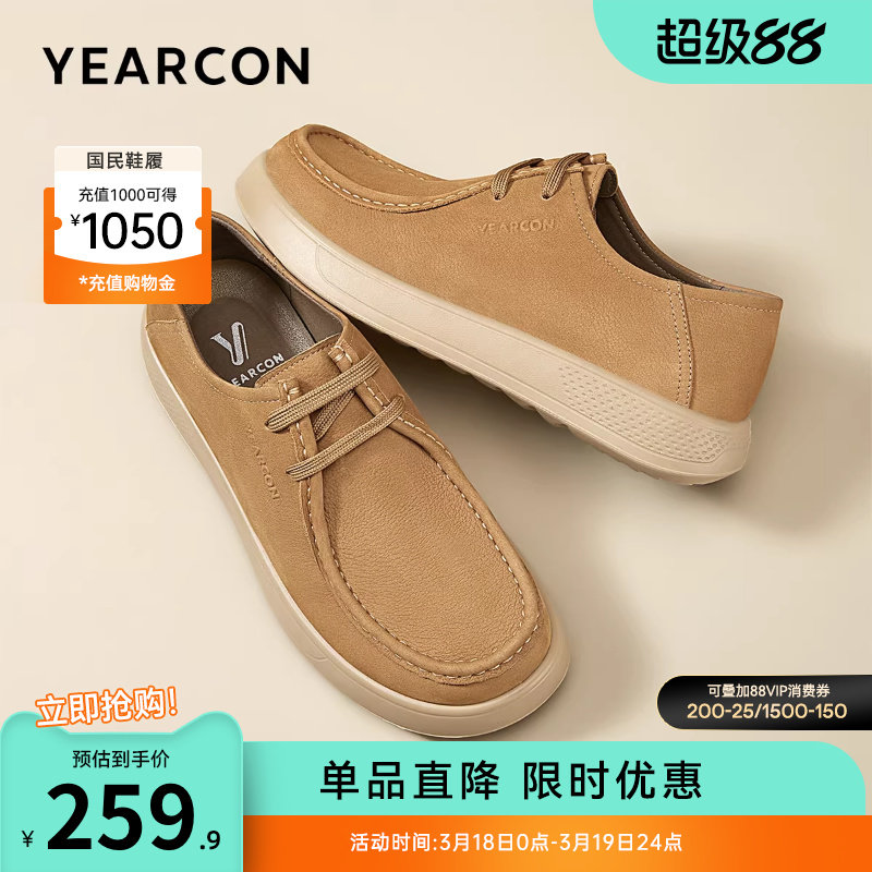 意尔康男鞋春秋季工装鞋真皮勃肯鞋户外休闲皮鞋男士英伦袋鼠鞋