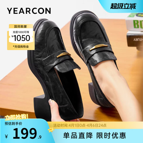 意尔康女鞋官方旗舰店