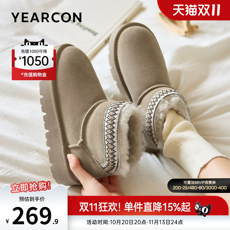意尔康女鞋官方旗舰店