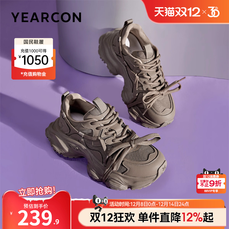 女士老爹鞋意尔康厚底单鞋