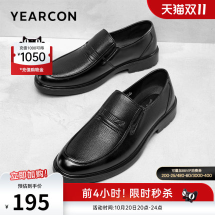 意尔康男鞋真皮商务休闲皮鞋男士一脚蹬软底男款中老年爸爸鞋透气