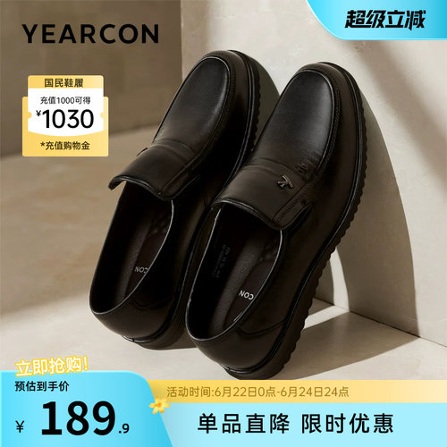 意尔康男鞋官方旗舰店休闲皮鞋