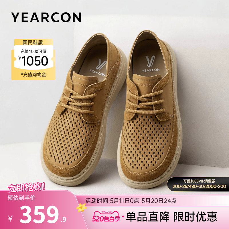 意尔康男鞋2026新款夏季薄款男款透气皮凉鞋男士软底商务休闲皮鞋