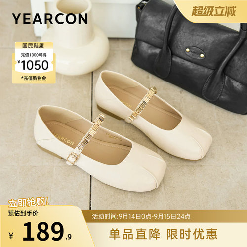 意尔康女鞋官方旗舰店