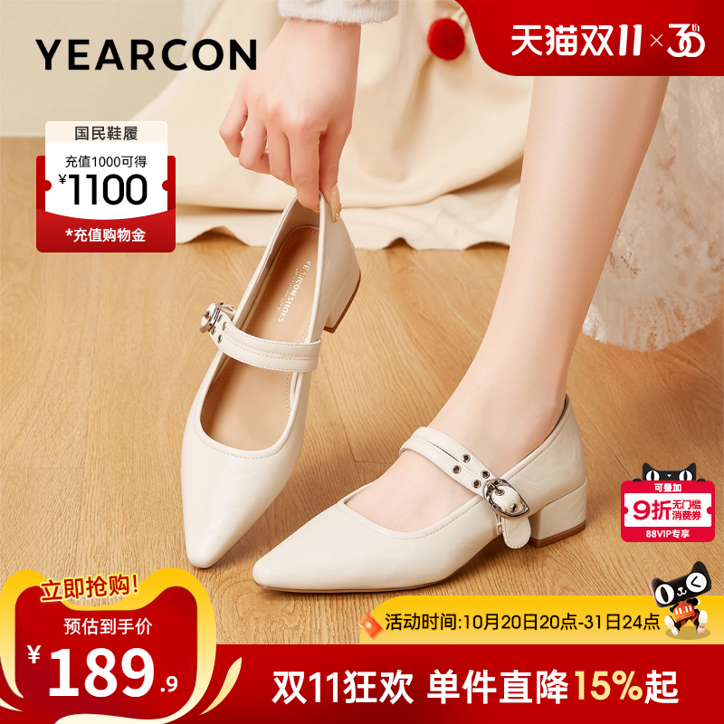 意尔康女鞋官方旗舰店