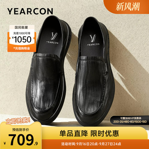 意尔康男鞋官方旗舰店