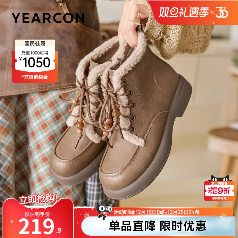 意尔康女鞋2025冬季加绒保暖马丁靴短筒皮靴粗跟小个子短靴户外