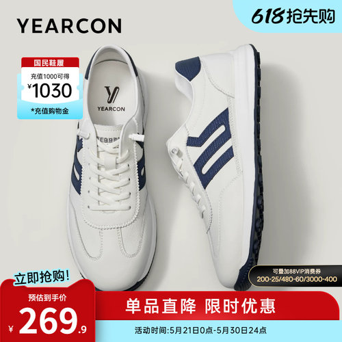 意尔康男鞋官方旗舰店德训鞋
