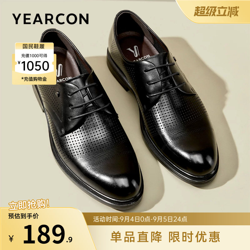 意尔康男鞋男士皮凉鞋真皮图片