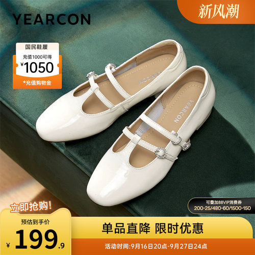 意尔康女鞋官方旗舰店